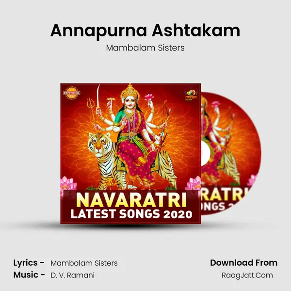 Annapurna Ashtakam MP3 Song by Mambalam Sisters Cover