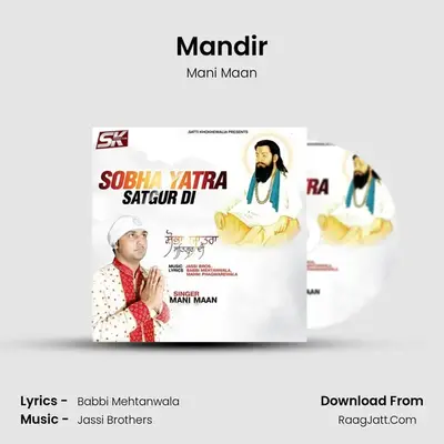 Mandir mp3 song