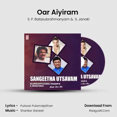 Oar Aiyiram (From "En Rathathin Rathamae") Cover