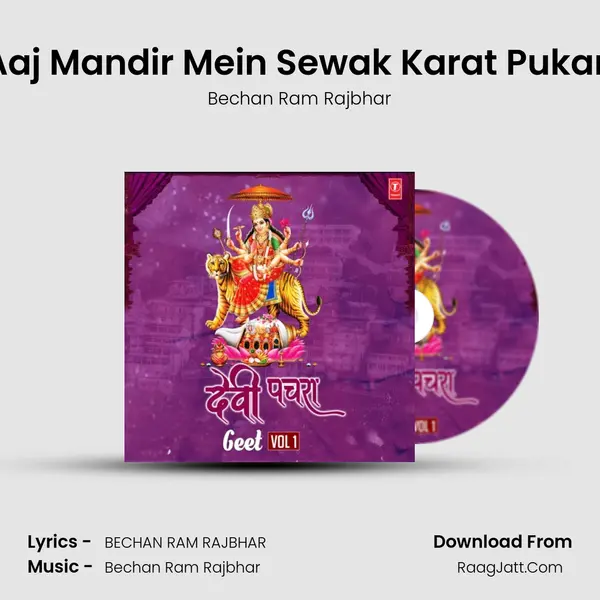Aaj Mandir Mein Sewak Karat Pukar (From Bhojpuri Pachra) mp3 song