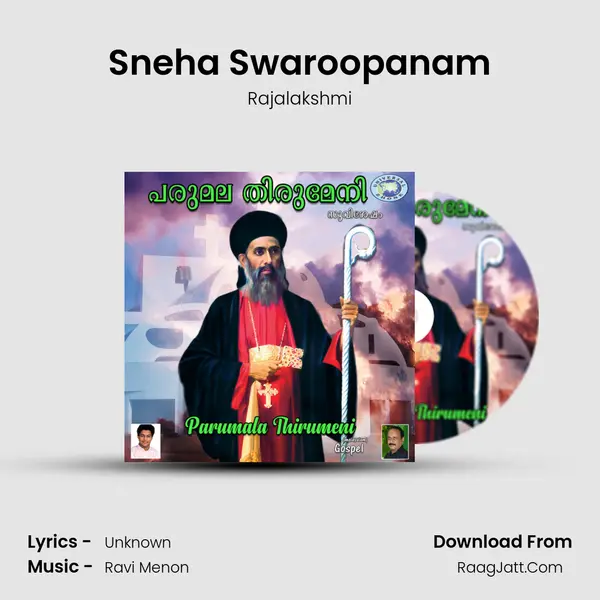 Sneha Swaroopanam MP3 Song by Rajalakshmi Cover