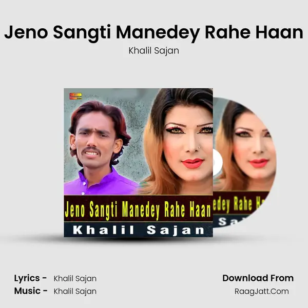 Jeno Sangti Manedey Rahe Haan MP3 Song by Khalil Sajan Cover