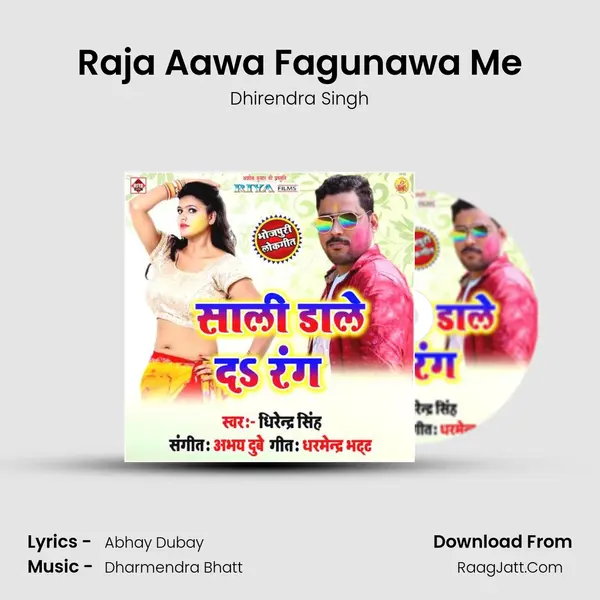 Raja Aawa Fagunawa Me MP3 Song by Dhirendra Singh Cover