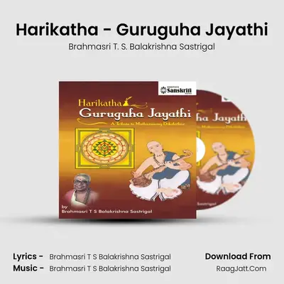 Harikatha - Guruguha Jayathi MP3 Song by Brahmasri T. S. Balakrishna Sastrigal Cover