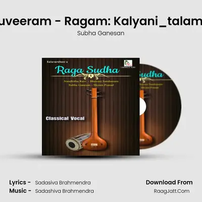 Bhajara Raghuveeram - Ragam: Kalyani_talam: Misra Chapu MP3 Song by Subha Ganesan Cover