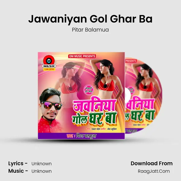 Jawaniyan Gol Ghar Ba MP3 Song by Pitar Balamua Cover