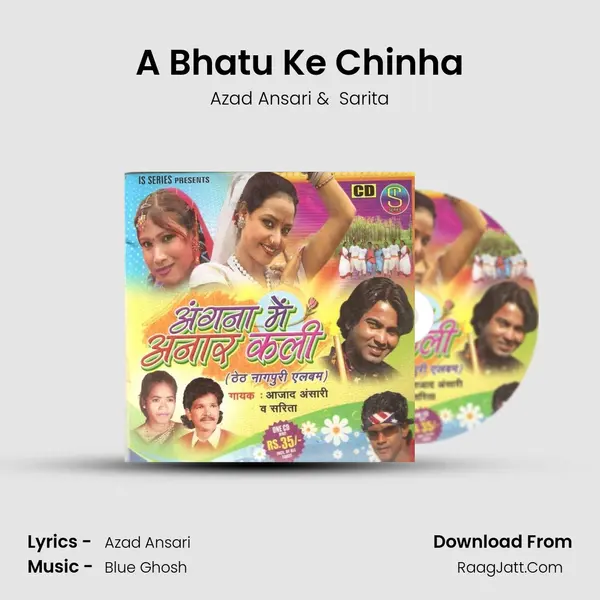 A Bhatu Ke Chinha MP3 Song by Azad Ansari Cover