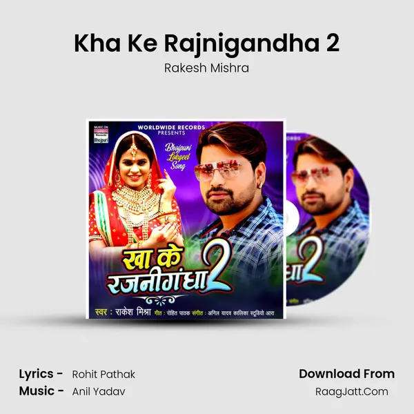 Kha Ke Rajnigandha 2 mp3 song