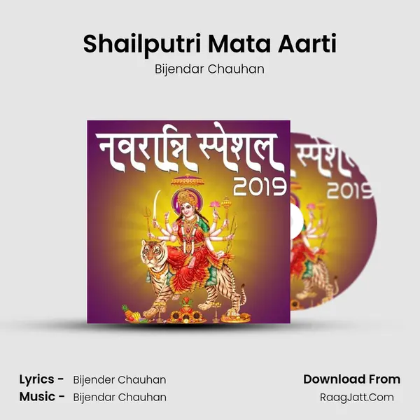 Shailputri Mata Aarti MP3 Song by Bijendar Chauhan Cover