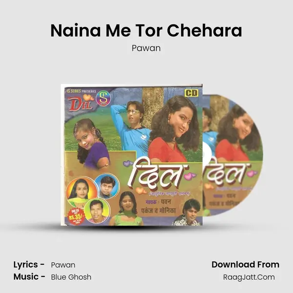Naina Me Tor Chehara MP3 Song by Pawan Cover