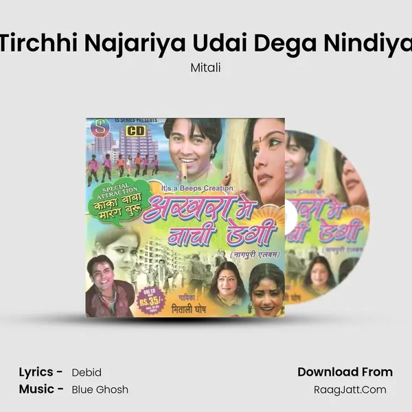 Tirchhi Najariya Udai Dega Nindiya mp3 song