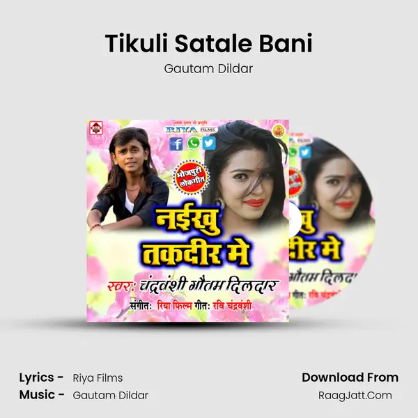 Tikuli Satale Bani mp3 song