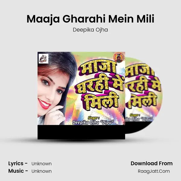 Maaja Gharahi Mein Mili - Single - Deepika Ojha