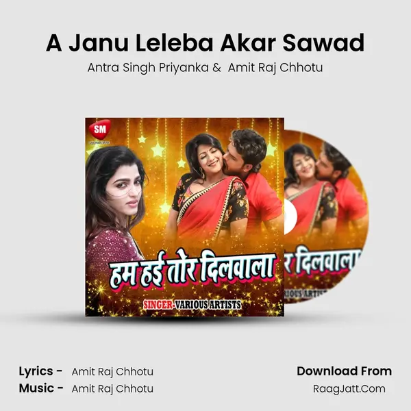A Janu Leleba Akar Sawad mp3 song