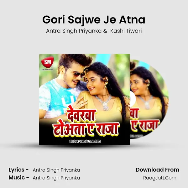 Gori Sajwe Je Atna MP3 Song by Antra Singh Priyanka Cover