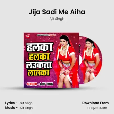 Jija Sadi Me Aiha MP3 Song by Ajit Singh Cover