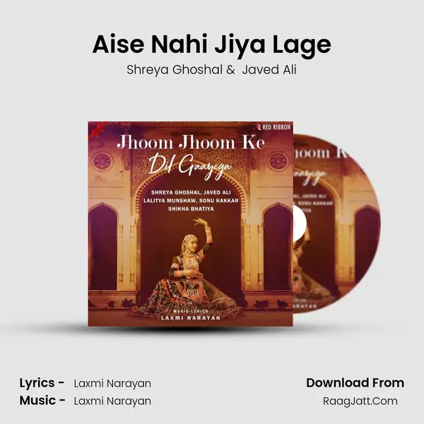 Aise Nahi Jiya Lage Cover