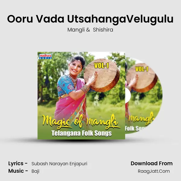 Ooru Vada UtsahangaVelugulu mp3 song