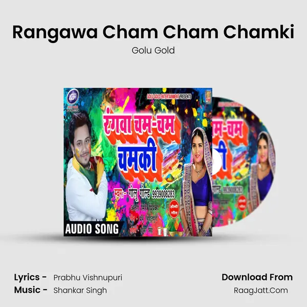 Rangawa Cham Cham Chamki - Golu Gold