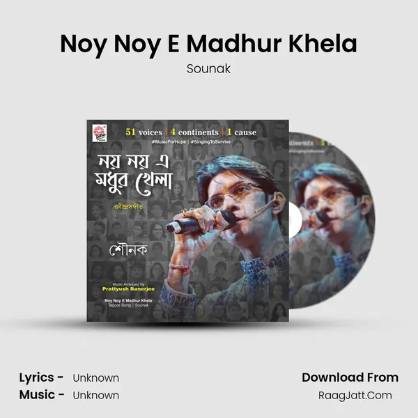 Sounak