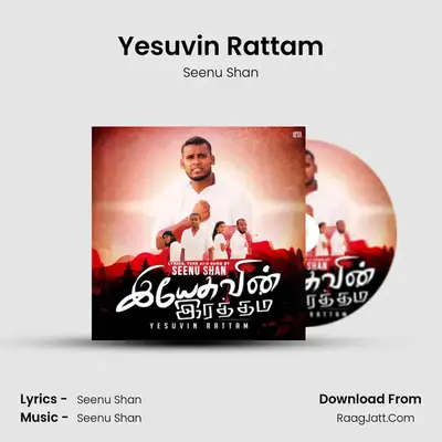 Yesuvin Rattam mp3 song