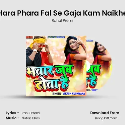 Hara Phara Fal Se Gaja Kam Naikhe MP3 Song by Rahul Premi Cover