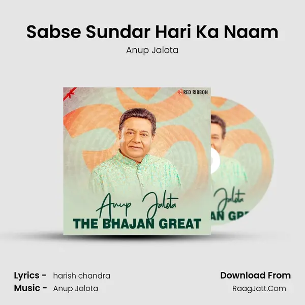Sabse Sundar Hari Ka Naam mp3 song