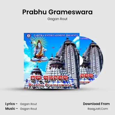 Prabhu Grameswara - Gagan Rout
