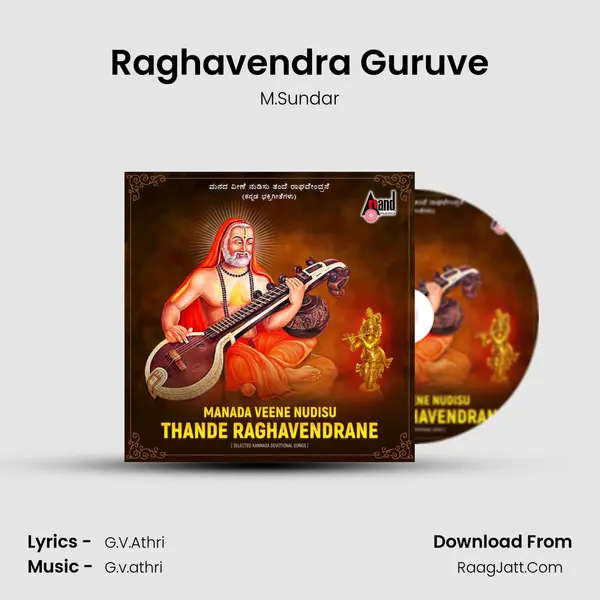 M.sundar