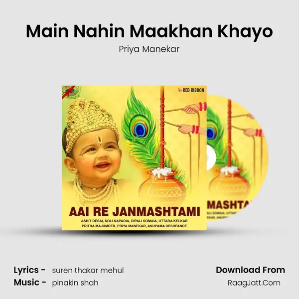 Main Nahin Maakhan Khayo mp3 song