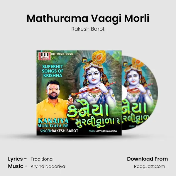 Mathurama Vaagi Morli MP3 Song by Rakesh Barot Cover
