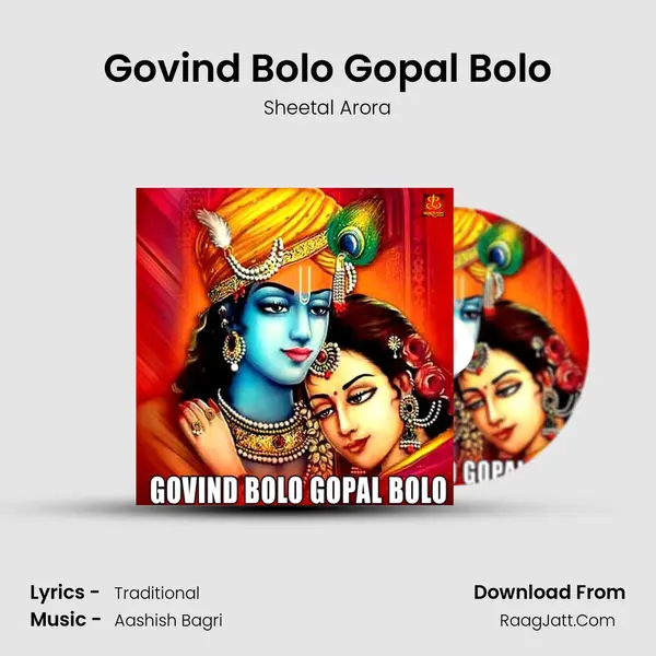 Govind Bolo Gopal Bolo MP3 Song by Sheetal Arora Cover