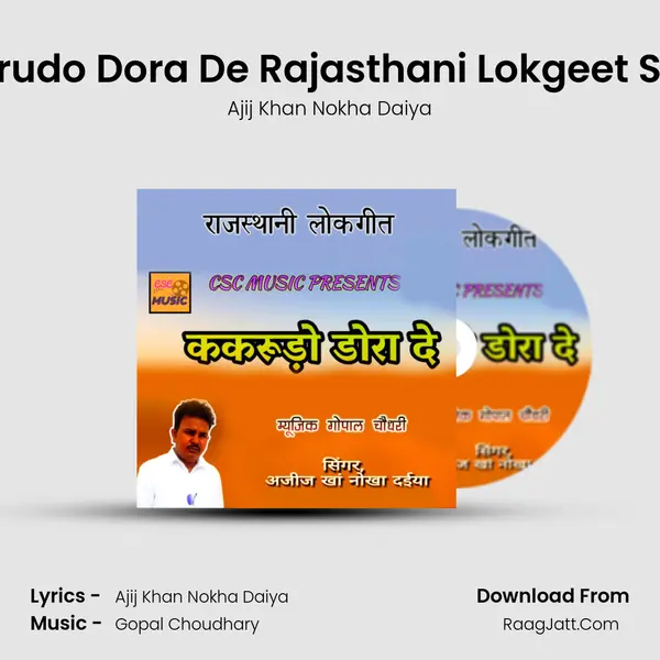 Kakrudo Dora De Rajasthani Lokgeet Song MP3 Song by Ajij Khan Nokha Daiya Cover