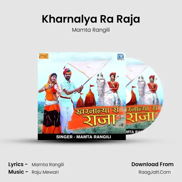 Kharnalya Ra Raja - 