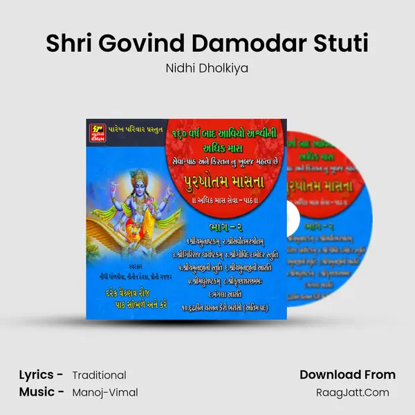 Shri Govind Damodar Stuti MP3 Song by Nidhi Dholkiya Cover