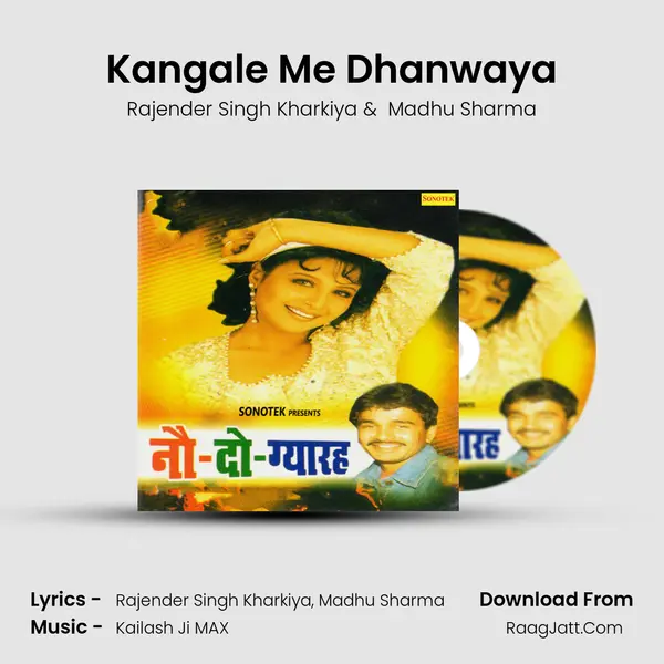 Kangale Me Dhanwaya Cover