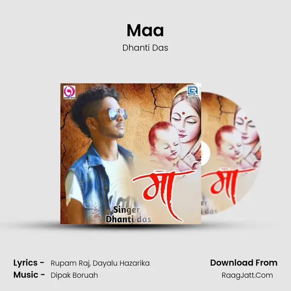 Maa - 