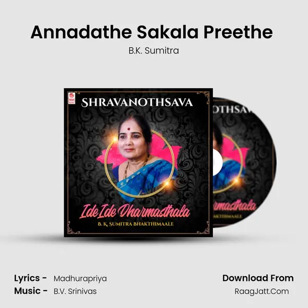 Annadathe Sakala Preethe (From 