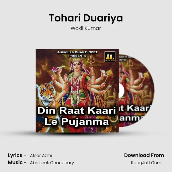 Tohari Duariya MP3 Song by Wokil Kumar Cover