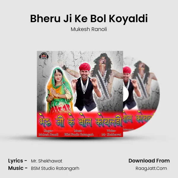 Bheru Ji Ke Bol Koyaldi MP3 Song by Mukesh Ranoli Cover