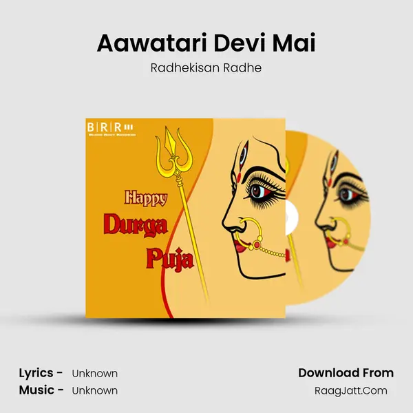 Aawatari Devi Mai MP3 Song by Radhekisan Radhe Cover