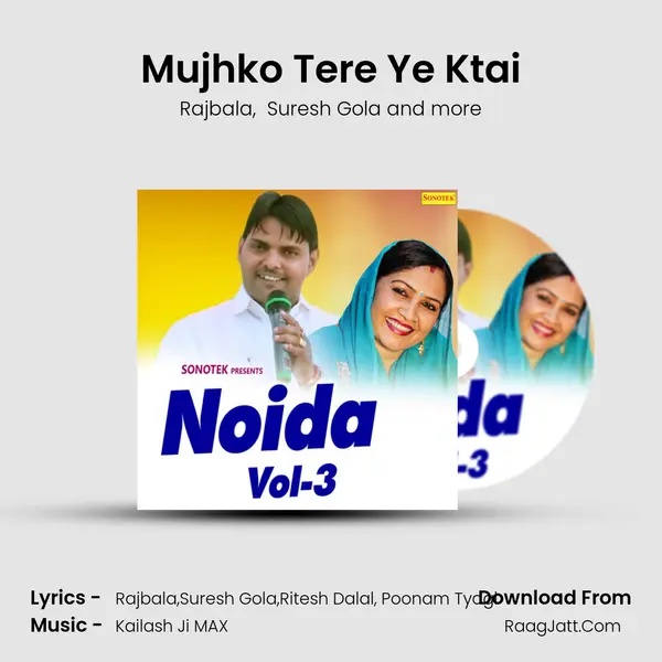 Mujhko Tere Ye Ktai mp3 song