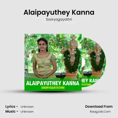 Alaipayuthey Kanna MP3 Song by Sooryagayathri Cover