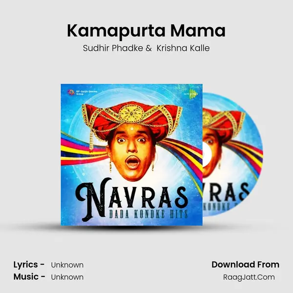 Kamapurta Mama Cover