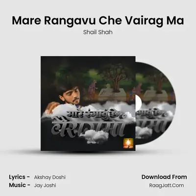 Mare Rangavu Che Vairag Ma MP3 Song by Shail Shah Cover