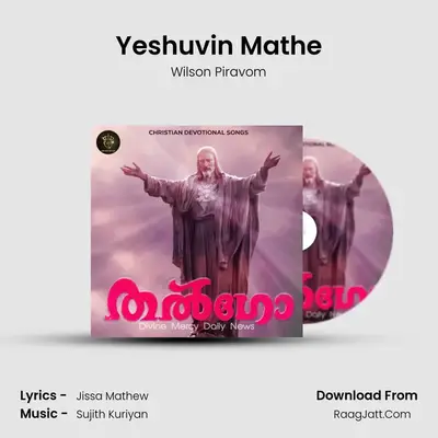 Yeshuvin Mathe MP3 Song by Wilson Piravom Cover