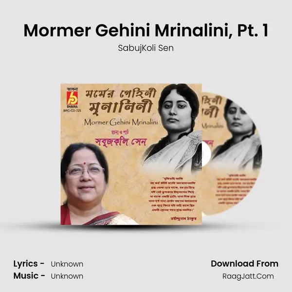 Mormer Gehini Mrinalini, Pt. 1 MP3 Song by SabujKoli Sen Cover