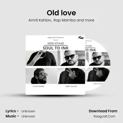 Old love mp3 song