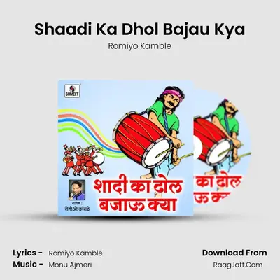 Shaadi Ka Dhol Bajau Kya - Romiyo Kamble