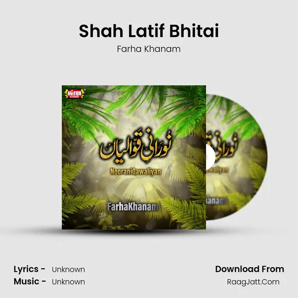 Shah Latif Bhitai MP3 Song by Farha Khanam Cover